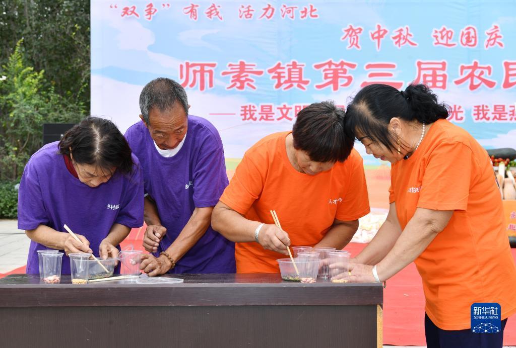 菲律宾东方集团
